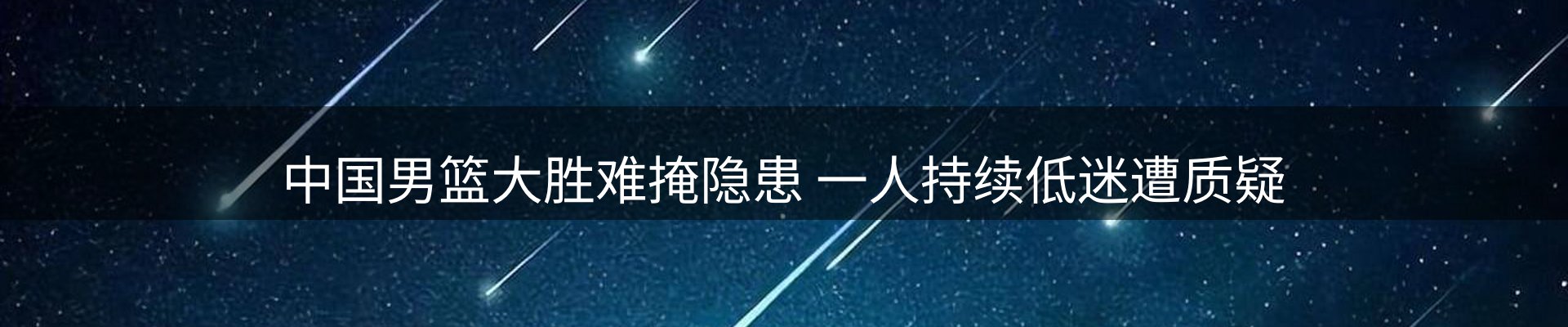 热点阵地